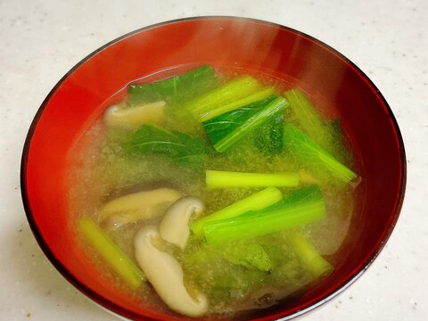 椎茸と小松菜の味噌汁✨